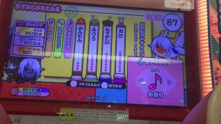 コラボセッション ルカルカナイトフィーバー 鬼