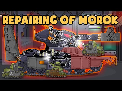 Repairing of Morok - Cartoons about tanks