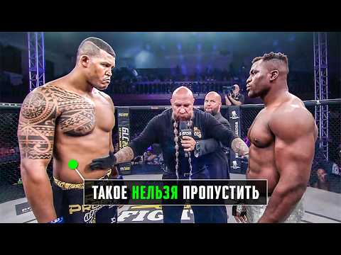 Нечеловеческая Мощь! Новый Гигант Нокаутов в ММА - Ренан Ферейра