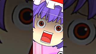「東方人気投票第一位フランドール」になった時のレミリアお嬢様のご反応ｗ #shorts #ゆっくり茶番 #ゆっくり茶番劇