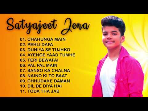 Satyajeet Jena Heart Touching Songs|Satyajeet Jena all songs 2021| Satyajeet Jena Audio Jukebox 2021