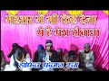 MehShar Me Bhi Keh Dena Ye Hai Mera Diwana New Naat Sharif Hafiz Faizan Raza