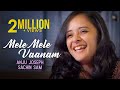 MELE MELE MANAM ANJU JOSEPH SACHIN SAM SOLO FULL HD