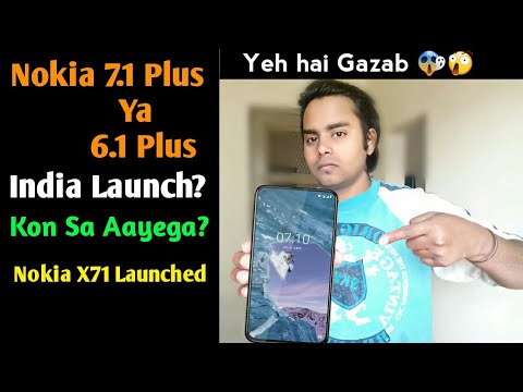 Nokia X71 Launched | Nokia 7.1 Plus India Launch? | Nokia 6.2 Plus India Launch? | Kon sa Aayega 😱