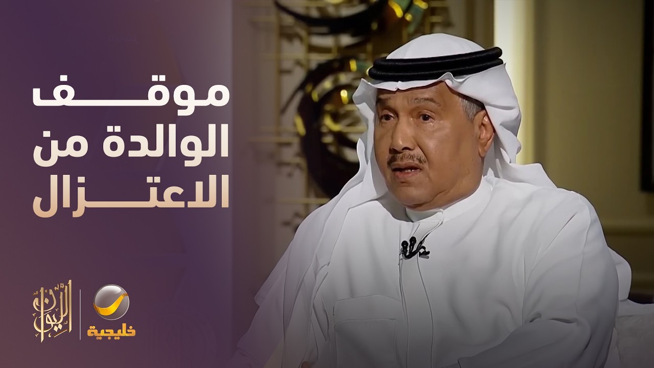 موقف والدة محمد عبده من اعتزاله