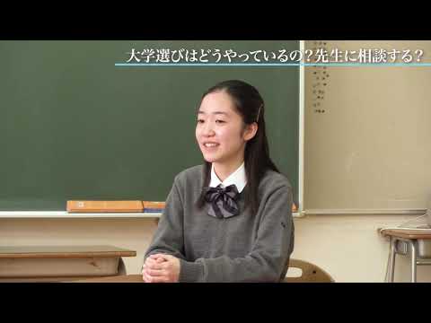 成徳スクールライフトーク【進路編】