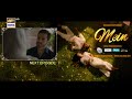 Mein | Episode 16 | Teaser | Wahaj Ali | Ayeza Khan | ARY Digital