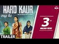Hard Kaur Off Trailer Delhiwood Studios White Hill Studios Rel 15 Dec 17 Upcoming Punjabi Movie