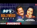 90 S Bollywood Duets Udit Narayan Anuradha Paudwal Audio Jukebox T Series Bollywood Classics