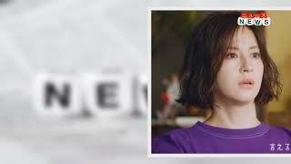 最新ニュース -  松本若菜、新CMで米子弁を披露「おそらく初めて」「不思議な気分」