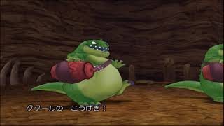 リクエスト実況　ドラゴンクエスト８　パート７０