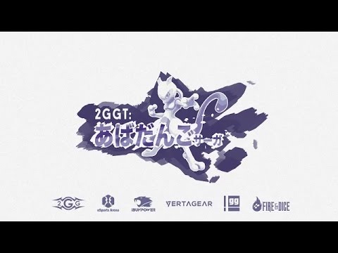 2GGT: Abadango Saga - Mewtwo Round Robin (fadGames)