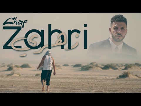 Chaf - Zahri [Official Music Video] | 2024