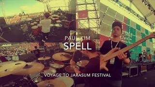 Spell - paulkim (voyage to jarasum) 리듬파트 캠ver 베이스기타 세션 폴킴밴드