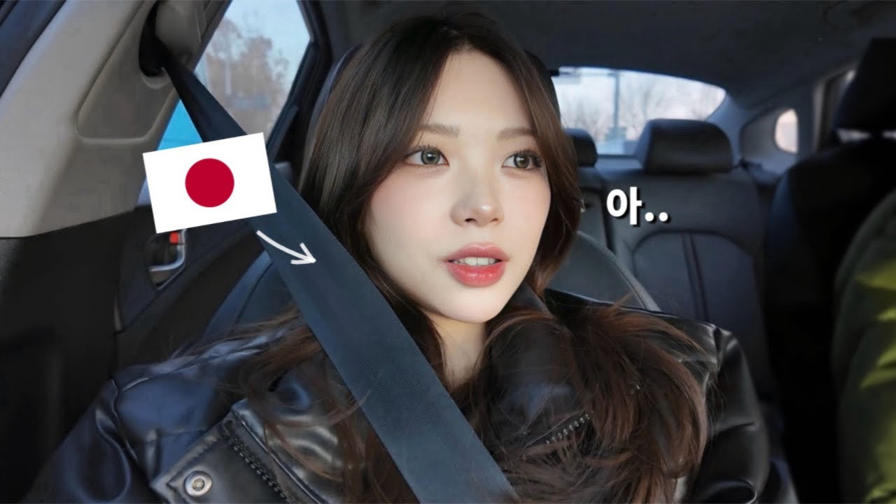 【일본여자】  한국인 썸남이랑 데이트를 갔더니..!?