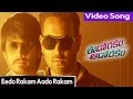 Eedo Rakam Aado Rakam Movie Songs || Eedo Rakam Aado Rakam Title Song || Manchu Vishnu | Raj Tarun