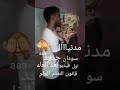 ÙØ¶ÙŠØ­Ù‡ Ø®Ù„ÙˆØ¯ Ø§Ù„Ø³ÙˆØ¯Ø§Ù†ÙŠÙ‡ ÙƒØ§Ù…Ù„ Mp3