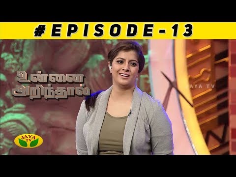 download lagu mp3 mp4 Unnai Arinthal Jaya Tv, download lagu Unnai Arinthal Jaya Tv gratis, unduh video klip Unnai Arinthal Jaya Tv
