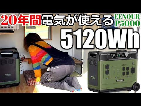 MITは電力と風力を蓄えるバッテリーを開発中