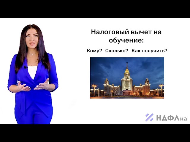 Возврат Ндфл В 2022 Году Новый Закон Возврат Ндфл В 2022 Году Новый Закон