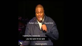 Ruben Studdard - Superstar