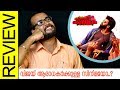 Pokkiri Simon Malayalam Movie Review By Sudhish Payyanur Monsoon Media