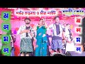 ঝলমল // Jholo Molo // Shankar Tantubai Mira Das Stage Programs 2024 // Debraj & Akshay //#miradas