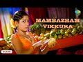 Mambazham Vikkura Audio Song Nenjirukkum Varai Srikanth Deva Tippu