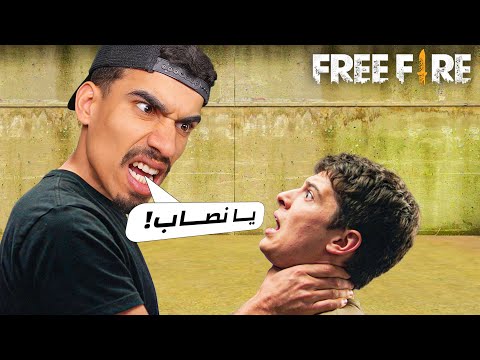 هذا الشخص نصب علي !!
