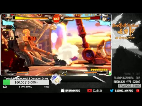 高田馬場ミカド GUILTY GEAR Xrd REV2 11月2日 木曜 シングル大会野試合配信