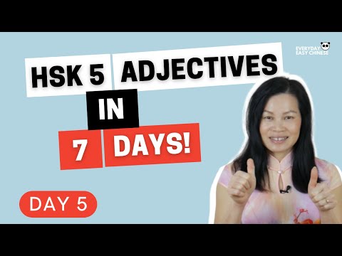 YOU NEED TO LEARN THESE HSK 5 Vocabulary - Adjectives List with example sentences (Day 5)