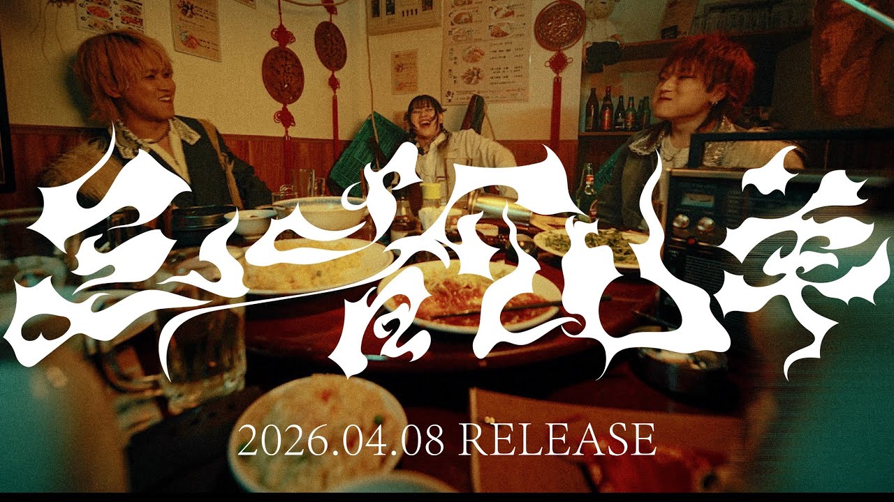 Chevon Major 1st Album「三者山羊」Trailer