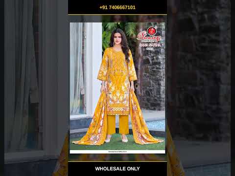 Ganeshji Sana Safina Vol 4 – product video thumbnail
