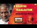 Rojavai Thalattum Ninaivellam Nithya 24 Bit Song Ilayaraja SPB S Janaki