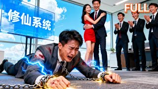 His wife cheated on him and humiliated him. After the divorce, he became a millionaire，she regretted