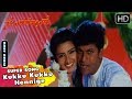 Kukku Kukku Hennige Kannada Video Song Sundara Kanda Movie Songs Shivarajkumar Roja