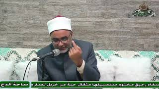 19   د- أيمن الحجار – هل الرواية كالشهادة ؟ (ساحة الدح)(2022)