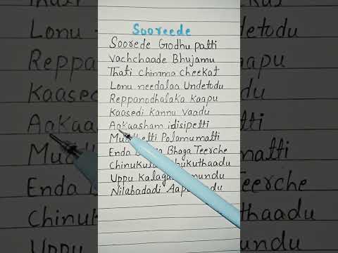 sooreede 🩵 Song Lyrics #Saalarfilm #viral #ytshorts