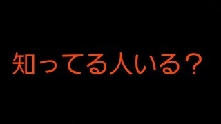 【SDBH】これ知ってる人いたら教えてくださいお願いしますなんでもし(ry【ドラゴンボールヒーローズバトスタ実況】