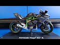 Unboxing Of Kawasaki Ninja H2R Maisto Diecast Metal Bike 1 12 Scale