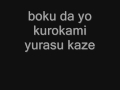 This is halloween japanese Lyrics 