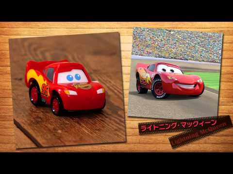 Movin'Movin'（ムービンムービン）　ディズニー・ピクサー１１種