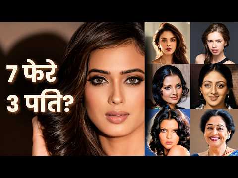 Secret Marriages & Divorces of Bollywood Actresses | Bebak Bollywood