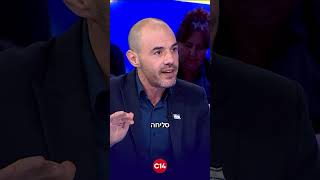 הנשיא הרצוג באמירה מעוררת מחלוקת - ולפליישמן יש מסר ברור: "קפוץ לי!" (חדשות ערוץ 14) - התמונה מוצגת ישירות מתוך אתר האינטרנט יוטיוב. זכויות היוצרים בתמונה שייכות ליוצרה. קישור קרדיט למקור התוכן נמצא בתוך דף הסרטון