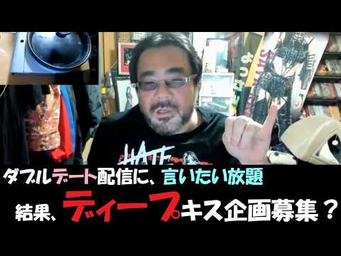 よっさん よっさん」のYahoo!リアルタイム検索 - X（旧Twitter）をリアルタイム検索
