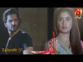 Alif Episode 01 - Hamza Ali Abbasi - Sajal Ali - Ahsan Khan - Kubra Khan | @GeoKahani