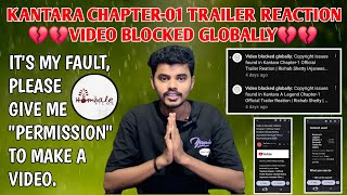 KANATARA CHAPTER-1 TRAILER REACTION VIDEO BLOCKED🥺 | VIDEO BLOCKED GLOBALLY💔 |  @HombaleFilms 