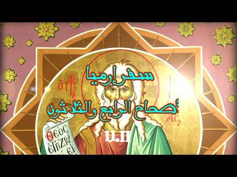 إرميا 34
