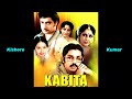 Shono Shono Go Sabe | Kishore Kumar | Kabita (1977) | Salil Chowdhury - Moods of Kishore Shono Shono Go Sabe | Kishore Kumar | Kabita (1977) | Salil Chowdhury