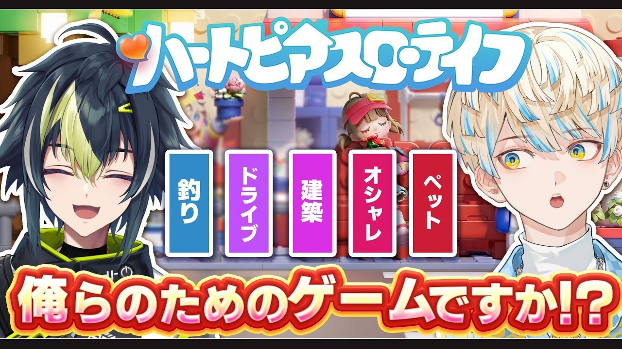 YouTubeサムネイル